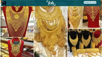 ارتفاع أسعار الذهب 45 جنيهاً في أسبوع واحد